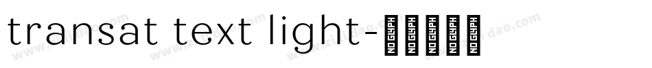 transat text light字体转换